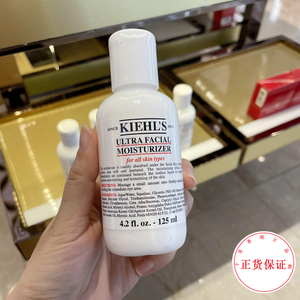 香港DFS Kiehl's科颜氏高保湿乳液 补水滋润肌肤125ml正货保证