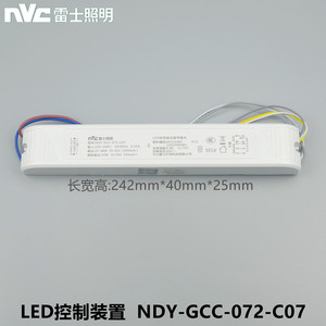 雷士LED双色驱动器带辅光NDY-GCC-072-120-180-C07吊灯电源镇流器