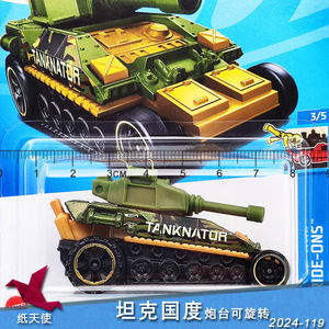 美泰风火轮小跑车98坦克国度TANKNATOR合金轨道赛车模型玩具车