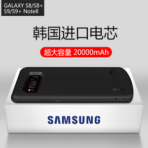 三星Galaxy S轻奢版背夹电池SM-G8750手机壳S8适用无线充电宝plus