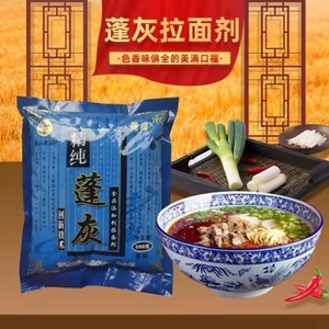 司顿蓬灰拉面剂一箱兰州精纯拉面剂家用商用食用的凉皮增筋剂包邮