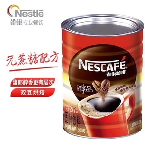 Nestle雀巢咖啡罐装醇品黑咖啡500g无糖低脂肪无伴侣速溶苦咖啡