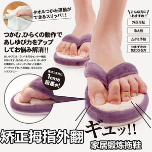 大脚趾按摩器 大脚趾按摩器品牌 价格 阿里巴巴