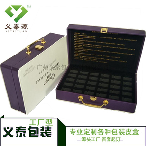 化妆品包装盒 高档香水瓶礼盒定制 纹绣色料套盒 安瓶精油pu皮盒
