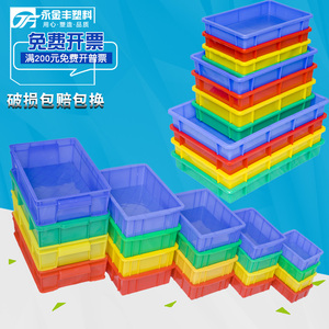 四方形收纳储物周转塑胶盒子螺丝物料框工厂流水线运输箱储物胶盆