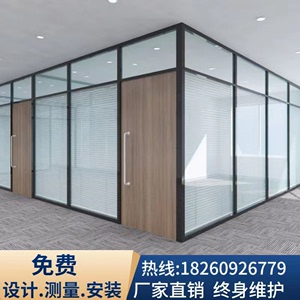 广西办公室玻璃隔断铝合金钢化玻璃双玻百叶 单玻移动隔断隔墙