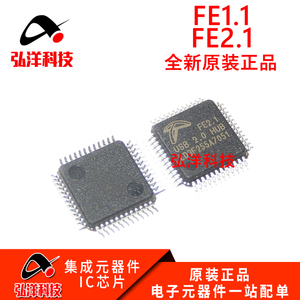 FE2.1全新原装 FE1.1 CQFP-48A 台湾汤铭FEUSB2.0/HUB7口分流器IC