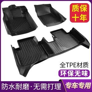 TPE脚垫适用于21-23款东风纳米EX1 PRO 纳米BOX 新能源 橡胶防水