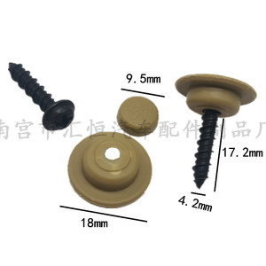 现代伊兰特雅绅特悦动索纳塔门内饰板螺丝盖 自攻螺丝帽 自攻螺丝