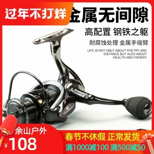微物纺车轮不锈钢全金属小型路亚马口1000迷你鱼线轮双线杯斜口轮 阿里巴巴找货神器 微物纺车轮不锈钢全金属小型路亚马口1000迷你鱼线轮双线杯斜口轮 阿里巴巴找货神器