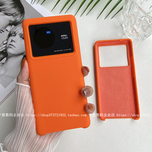 适用vivo手机壳液态硅胶X80保护套半包pro旅程素皮橙橘色硬壳加绒