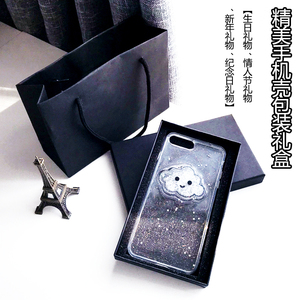 礼品盒子长方形牛皮纸生日礼物手机壳包装黑色DIY保护套通用现货