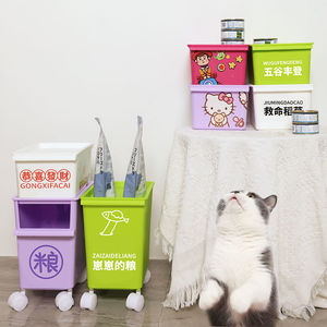 宠物猫咪零食罐头收纳盒猫狗粮收纳箱小推车狗狗物品储粮桶带轮子