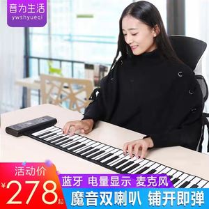 手卷钢琴88键加厚专业版便携式软键盘成年家用女初学者入门折叠