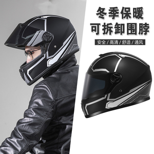 品牌安全盔3c全盔复古电动摩托车冬季男士头盔可拆卸围脖可戴眼镜