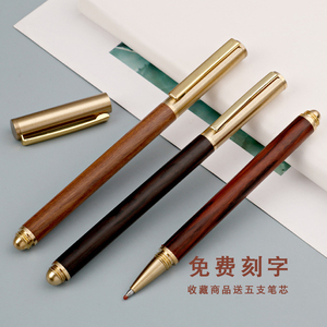 实木签字笔商务签单高档宝珠笔黄铜夹子复古红木签字笔木质中性笔