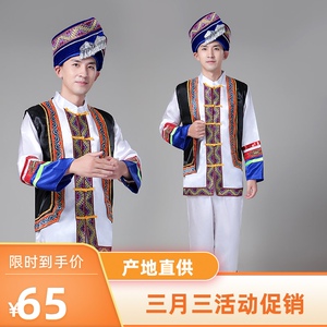 苗族服装冬 淘宝拼多多热销苗族服装冬货源拿货 阿里巴巴货源