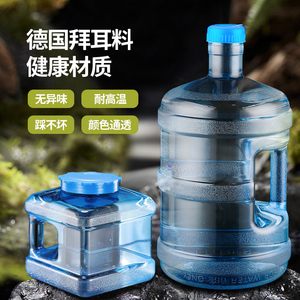 饮水机桶装纯净水矿泉水桶家用小型塑料饮水蓄水桶加厚手提式带盖