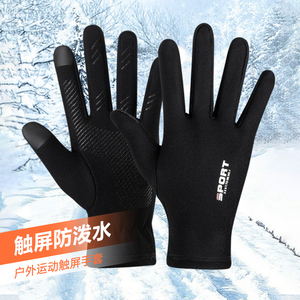 滑雪内胆手套速干透气排汗户外运动防寒保暖防滑训练五指薄款触屏