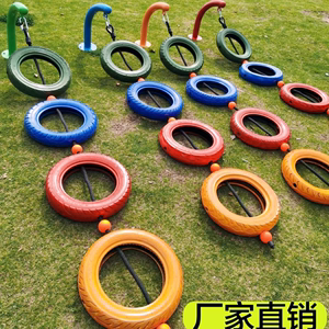 儿童攀爬斜坡轮胎幼儿园体能训练户外体育器械锻炼游乐玩具攀岩