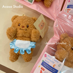 【Acasa】泰国黄油小熊butterbera围裙包包挂件手毛绒公仔钥匙扣