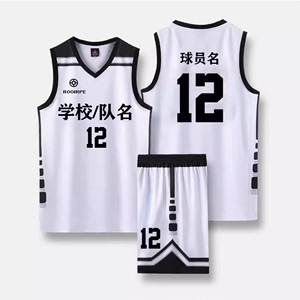 cuba篮球服套装男女定制球衣大学生团购印字订做比赛儿童运动队服