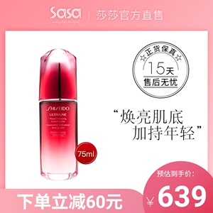 资生堂头皮美容液 资生堂头皮美容液品牌 价格 阿里巴巴