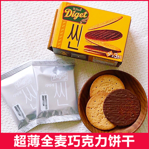 韩国进口好丽友巧克力全麦饼干84g薄脆粗粮消化饼干代早餐零食品