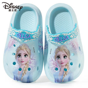 迪士尼儿童拖鞋夏季爱莎洞洞鞋女童室内凉拖鞋艾莎公主防滑沙滩鞋