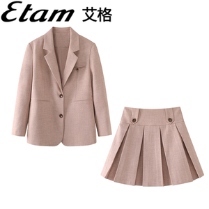 Etam艾格西装外套百褶半身裙套装女2024春季新款粉色小西服配短裙