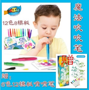 小玲玩具女孩吹画笔12色画画可变色笔套装公主绘画模块男童吹吹笔