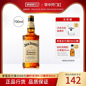 Jack Daniel's杰克丹尼田纳西州威士忌蜂蜜味力娇酒700ml