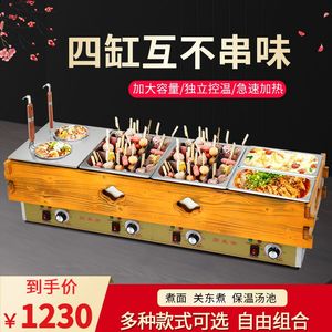 关东煮机器商用电热木框关东煮锅煮面炉四缸鱼蛋串串香麻辣烫设备
