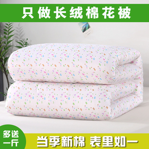 新疆一级纯棉花被子被芯床褥子垫被手工棉被冬被床垫单双人学生被