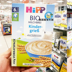 德国原装hipp喜宝香蕉牛奶味牛奶谷物有机米粉糊婴儿辅食46个月
