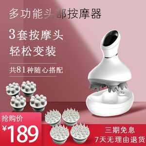 新品头部按摩器电动八爪鱼抓头放松神器吴昕同款头皮灵魂抽取仪