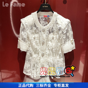 Le Fame拉飞姆正品 国内代购2024夏季LF24X115B124 蕾丝上衣 2695