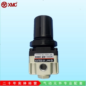 XMC华益气动减压阀AR1/2/3/4/5000/HAR825 SMC型调压现货