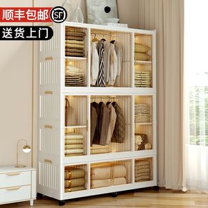 折叠收纳柜免安装可移动简易衣柜家用卧室出租房现代塑料组装柜子