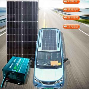 板太阳能车载48V60V72V瓦三四轮车发电光伏电池板300