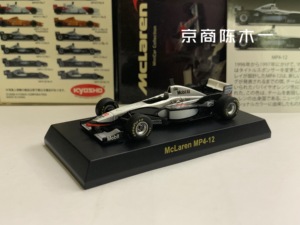 1/64 京商 迈凯伦 MP4/12 库特哈德 DC 10号 1996年 F1方程式赛车