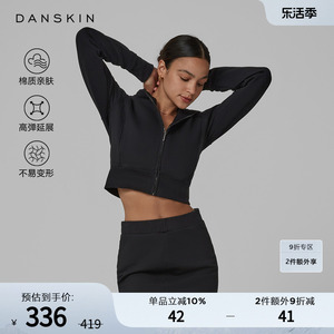 DANSKIN Breezy重磅水洗棉质卫衣连帽毛线圈短款修身廓形厚外套女