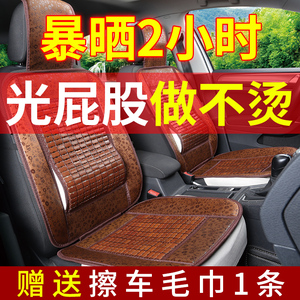 汽车坐垫按摩透气硅胶夏季隔热竹片丝透气不闷热塑料椅垫防晒单座