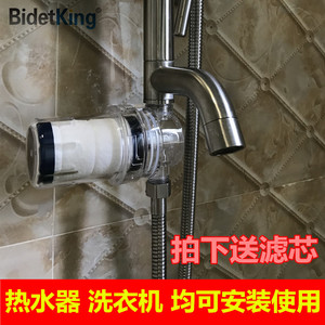 热水器静水器自来水家用前置小型过滤器淋浴洗澡自来水滤水器净水