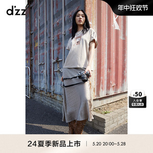 【爆款补单】dzzit地素半身裙2024夏季新款暗纹提花长裙女