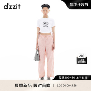 【上新】dzzit地素休闲裤2024夏季新款时尚百搭都市风裤子女