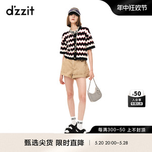 dzzit地素春夏新款法式复古波浪条纹撞色设计肌理感针织开衫女