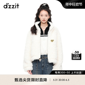 dzzit地素专柜白色复古文艺毛绒外套女设计感小众