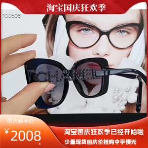 代购正品Chanel香奈儿墨镜5422偏光太阳眼镜镂空镶钻字母方形树脂