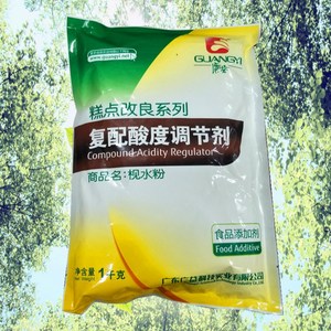 现货 广益牌复配酸度调节剂（ 枧水粉）广式月饼饼皮改良剂 1kg